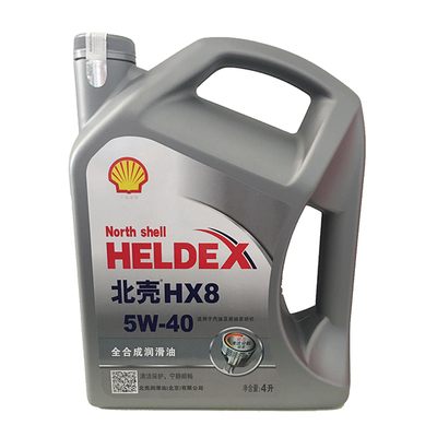 重要的事情說三遍:山寨&ldquo;北殼&rdquo;不是殼牌!不是殼牌!不是殼牌!