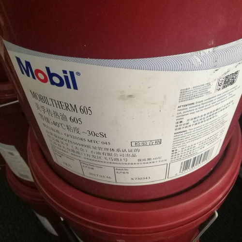 諸暨美孚潤滑油小桶物美價廉 美孚工業潤滑油代理