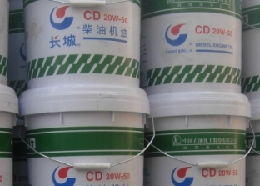 長城潤滑油創(chuàng)業(yè)項(xiàng)目 長城潤滑油加盟 創(chuàng)業(yè)項(xiàng)目網(wǎng)