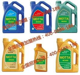 水頭莫塔潤滑油招商 車用潤滑油加盟代理 免費(fèi)加盟潤滑油