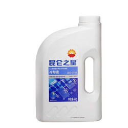 【昆侖旗艦店】&rarr;買購(gòu)網(wǎng)