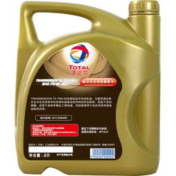 道達爾車用齒輪油 Transmission TX 75W-90 GL-5 4L 性能與應用的深度解析